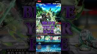 【ブレブレ】Be a Legend in the:Blaze INFERNO 超絶危険 S魔剣縛り