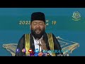 New Beautiful Quran Recitation by Sheikh Ahmad Bin Yusuf Al Azhari Maldives 2023