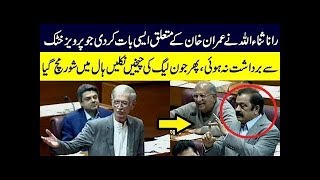 Pervez Khattak Best Reply to Rana Sanaullah in National Assembly | 7 November 2018