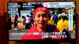 令和4年(2022年）10月31日（月）スポーツニュース　　＃宮崎県高校駅伝　#小林高校