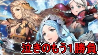 【ＦＥヒーローズ】すり抜けでなければなんでもいい！渇望の暗夜ガチャ  【ファイアーエムブレムヒーローズ】