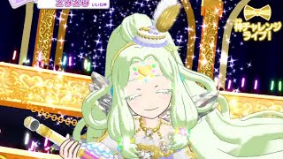 【プリパラ】神チャレンジライブ動画ー【プレイ動画】