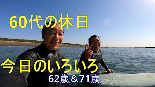 【60代の休日 春コーデ＆ハルで波乗りの回】2023.3.11🏄シングルフィンでサーフィン行くよ GoPro POV SURFING Tyler Warren Hull