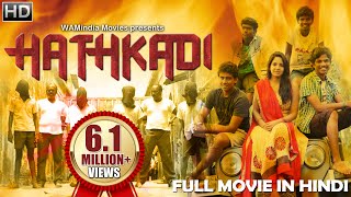 Hathkadi Full Movie Dubbed In Hindi | Kishore, Sree Raam, Pandi, Kuttymani