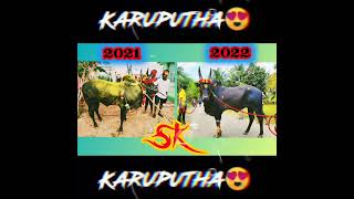 👉🔥🔥🖤 SK KARUPPAN🖤🔥🔥👈......2021. 2022