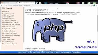 php bangla tutorial for beginners full | php MYSQL Database connection | web development part 5