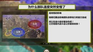 【三国志14】了解这十个细节 让你更快上手