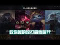 【godjj】與Ｊ粉同樂！阿福快打觀眾場精華！ 英雄聯盟 s12