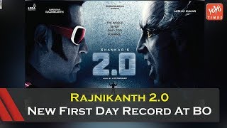 Rajnikanth 2.0 New First Day Record At Chennai Box Office | Shankar | Thalapathy Vijay |  YOYO Times