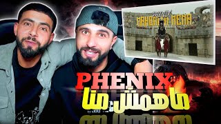 👌BOUSSADAT REACTION ❤ Phénix bbj - Mahomchi Menna