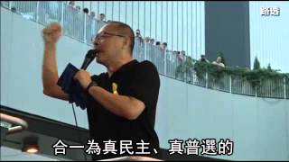 備彈藥抗民意 梁振英拒辭--蘋果日報 20141003