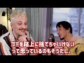 「これはフランス人には出来ない」ひろゆき氏に日本人の強みを語っていただきました。【ひろゆき×フランス人】🇫🇷🇯🇵