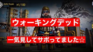 【codモバイルバトロワ】酔いどれショート生配信！21時45分開始！！