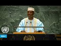 🇲🇱 Mali - Deputy Prime Minister Addresses United Nations General Debate, 79th Session | #UNGA