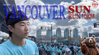 캐나다 최대 규모의 레이스: Vancouver Sun Run - 밴쿠버 도심 교통 마비 되다