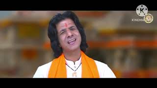 Jay shree Ram song