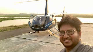 প্রথম হেলিকপ্টার ভ্রমন পর্ব-১। Tangail to Dhaka by Helicopter Part-1