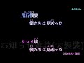 組曲『壱百満天原サロメ』