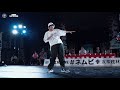 【TOP13】ILL CULTURE vs GOAT │ Nemuro Beat the Floor 2023 ALL style 2on2 │ FEworks