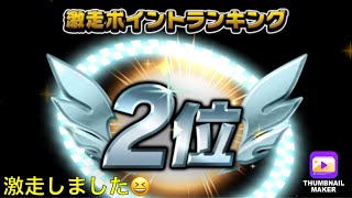 【超速GPノウハウ】激走バトルサーキットで上位を狙う為のコツをご紹介☆