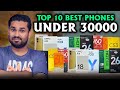 Top 10 Mobile Phones Under 30000 In Pakistan | Best Phone Under 30K Box Pack ‼️