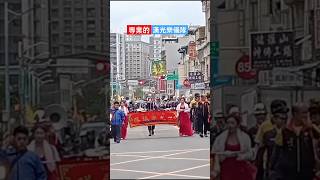 專業的🚩宜蘭漢光樂儀隊🚩Temple fair celebrations🚩五股賀聖宮慶成謝土祈安三朝福醮遶境2024/11/23