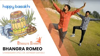 Bhangra Romeo | Chandigarh (PG) | Dr. Satinder Sartaaj #Bhangra #folkdance #punjab #bhangraromeo