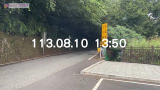 113/08/10 碧綠神木-關原-大禹嶺-松雪樓｜沒啥改變多了收費😆