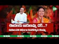 బిజెపి రాష్ట్ర అధ్యక్షురాలుగా డీకే అరుణమ్మ dk aruna bjp telangana president mk media