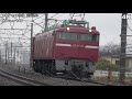 高崎線熊谷駅～行田駅間で貨物列車を撮影 japanese electric locomotive ef65 ef81 ef210 eh200 on takasaki line.