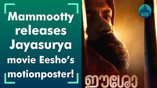 Mammootty unveils motion poster of Jayasurya-starrer 'Eesho', directed by Nadirshah