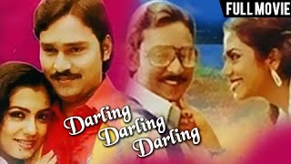 Darling Darling Darling - Bhagyaraj, Poornima - Romantic Tamil Movie - Tamil Full Movie