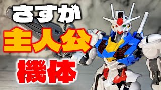 【水星の魔女 主人公機体 】 HGガンダムエアリアル