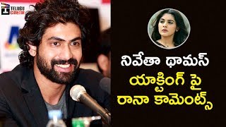 Rana Daggubati Comments on Nivetha Thomas Acting | Ninnu Kori Telugu Movie | Nani | Telugu Cinema