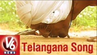 V6 Telangana Song || Isuka Tennelalo Gauramma || V6 Exclusive