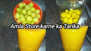 Amla Store karne ka Tarika | in cook with Nasim|