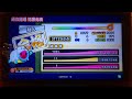 【太鼓の達人ホワイトver.】段位道場 超人 金合格