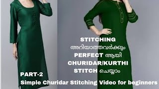 Stitching അറിയാത്തവർക്കും Perfect ആയി Churidar/kurthi Stitch ചെയ്യാം|Part -2|JSCREATIVEWORLD|#stitch