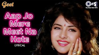Aap Jo Mere Meet Na Hote  - Lyrical | Geet | Divya Bharti | Lata Mangeshkar | 90