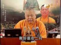 擇日 【唯心天下事1709 1711】｜ wxtv唯心電視台