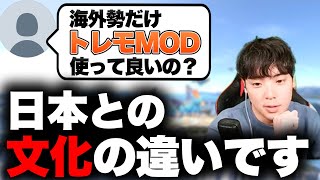 改造コントローラー？トレモMOD？どこまでありなん？【スマブラSP】