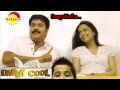 Katha | Daddy Cool | Biji Bal | Bijibal | Anil Panachooran