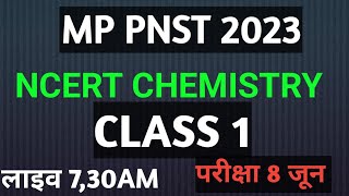 Mp Pnst 2022 Class 2 Biology   अम्ल क्षार एवं लवण प्रश्नोत्तरी