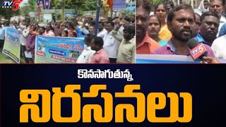 VRAs protest continues Day-11 | Mahabubnagar | TV5 News