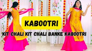 Kabootri | kit Chali Kit Chali Banke Kabootri | Diler kharkiya | Anjali Raghav| New Haryanvi Dj Song