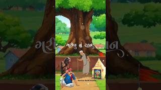 Meldi Maa Whatsapp Status🙏❤️ #trending #shorts #youtubeshort