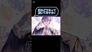 絵描き質問回答コーナーその1✨  続くかは未定ですが、質問コメントあれば続くかも🤔 #イラスト#イラストレーター #絵描き#illustrator #illustration#shorts