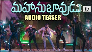 Mahanubhavudu audio teaser - idlebrain.com