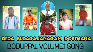 BODUPPAL BEDA BUDAGAJANGAM DOSTHANA VOLUME .1 SONG | SINGER A.CLEMNT