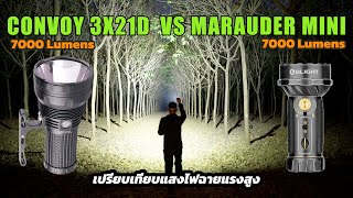 Olight Marauder 2 VS Convoy 3X21D EP268